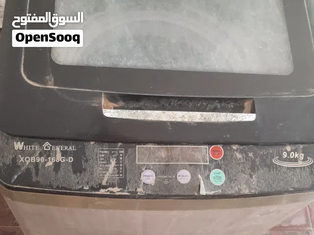 غساله عاطلة