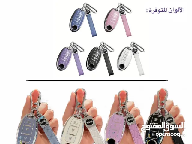 غيّر شكل مفتاحك نيسان بألوان أنيقة ومميزة!