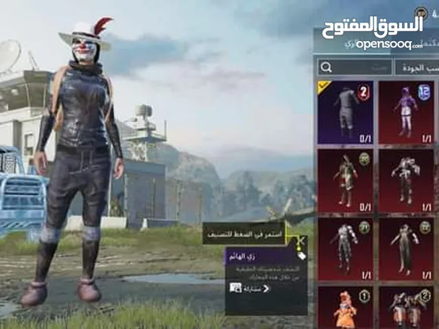Pubg Accounts and Characters for Sale in Najaf