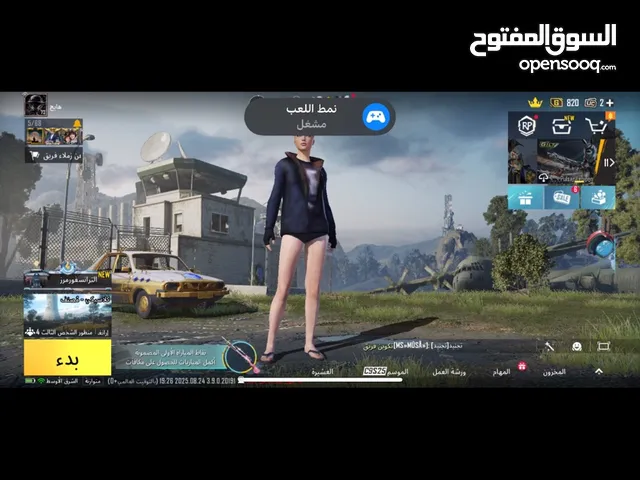 Pubg Accounts and Characters for Sale in Al Hudaydah