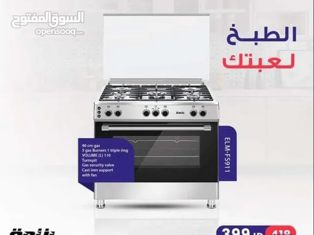 Odul Ovens in Amman