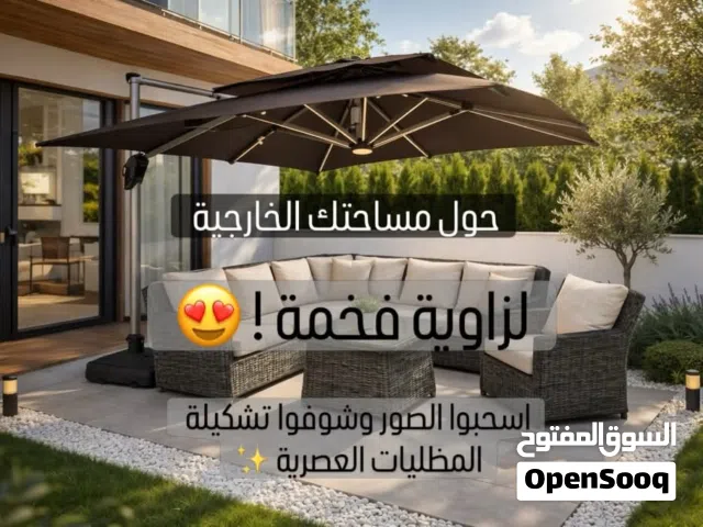 مظليات المنيوم وحديد خارحية اكثر من موديل