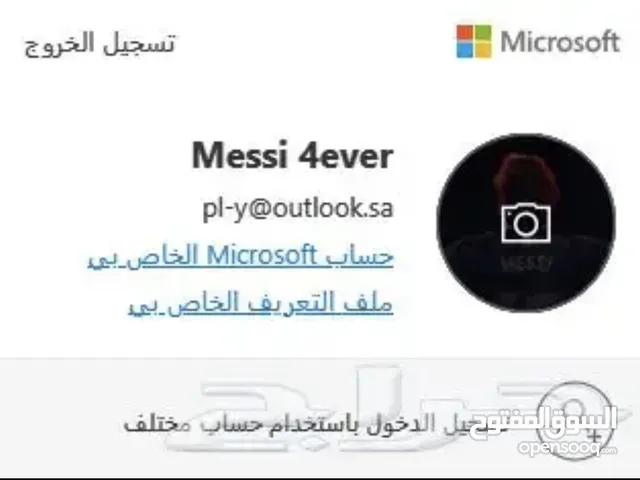 Accounts - Others Accounts and Characters for Sale in Jeddah