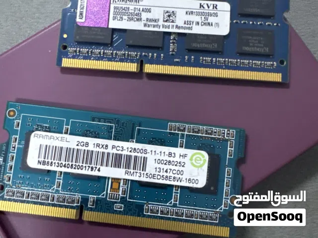 رامات سعرك خاص