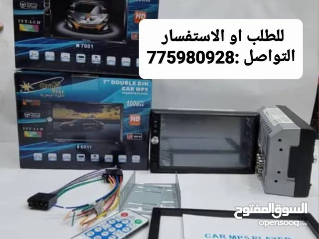 شاشاات سيارات مع الكاميرا الخلفية بأسعار هسوس الهسوس