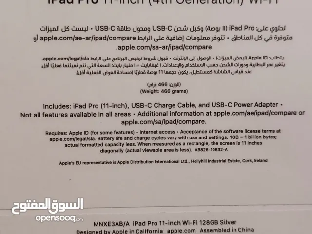 Apple iPad Pro 128 GB in Sohag
