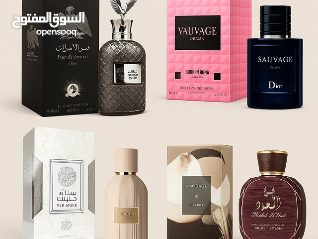روعه العطور الفاخرة