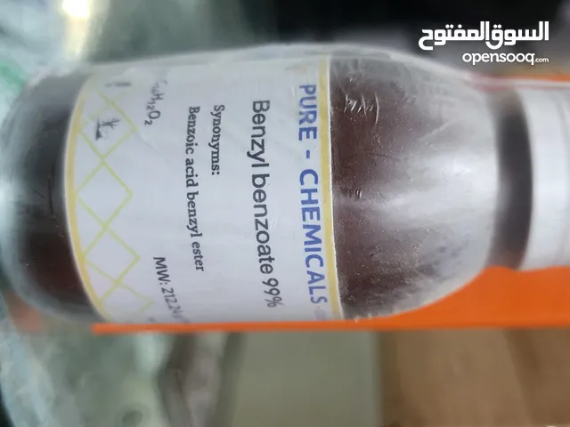 مواد وادوات صناعة واستخراج وتحضير العطور والبخور .... دوارق ومكثفات استخلاص وكحولات ومثبتات