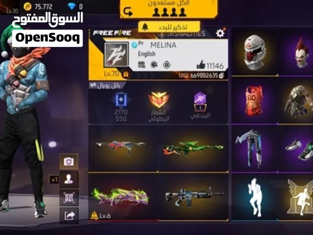 Free Fire Accounts and Characters for Sale in Tanger