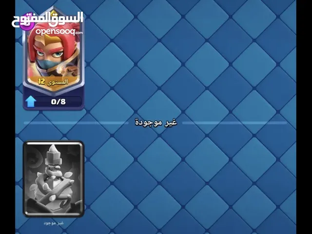 Clash Royale Accounts and Characters for Sale in Ajman