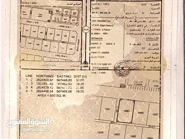 Residential Land for Sale in Al Batinah Al Masnaah