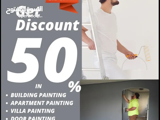 Interior And Exterior House painting services خدمة دهان المنازل من الداخل والخارج