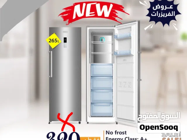 فريزر ناشونال نوفروست 7 ادراج العملاق 265 ليتر ستيل سعر حرق