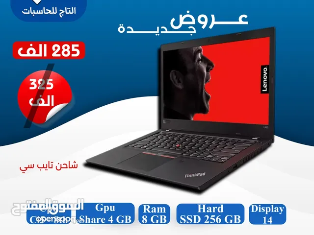 Windows Lenovo for sale  in Basra