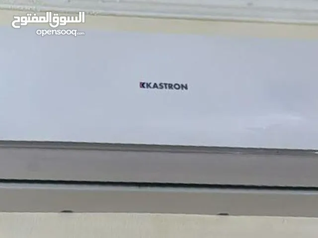 مكيف كاسترون استعمال 3 شهور طن 1 ضمان 5 سنوات + مكيف اسبلت طنين ونص+ مكيف وندو طن ونص +فرنين وجلسة
