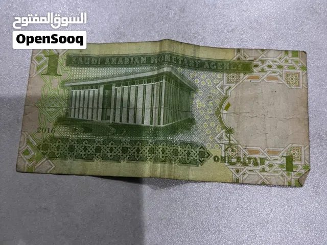 ريال ورقي قديم إصدار ملك فهد وملك عبدالله حالة العملة مستخدمه (موضحه بالصور بكل وضوح)