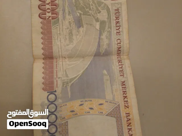 عملة تركية قديمة