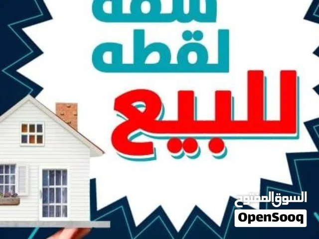 85 m2 2 Bedrooms Apartments for Sale in Aqaba Other