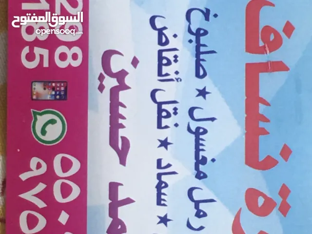 سياره نساف رمل مغسول صلبوخ زيرو اماراتي