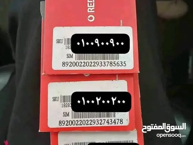 Vodafone VIP mobile numbers in Fayoum