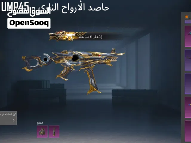 حساب ببجي للبيع نقبل رصيد ليبيانا فقط