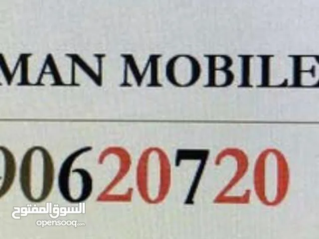 رقم حياك جميل