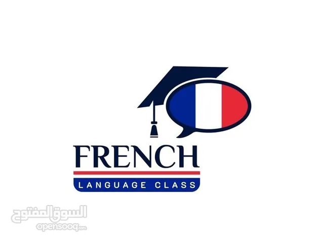 French Teacher in Amman