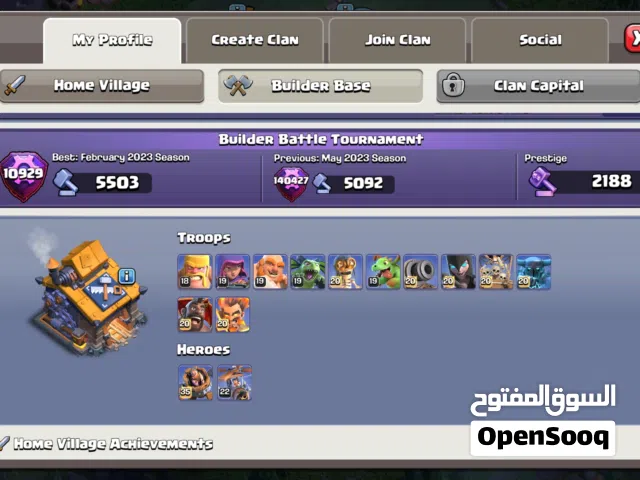 كلاش اوف كلانس