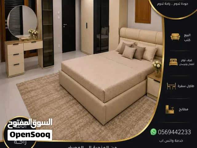مفروشات رجا عفانة