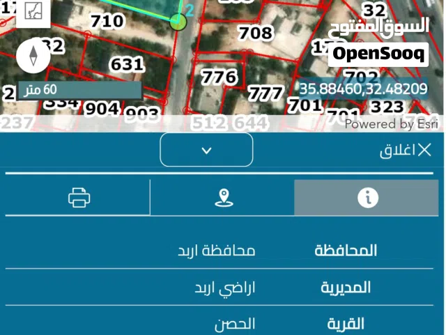Residential Land for Sale in Irbid Al Husn