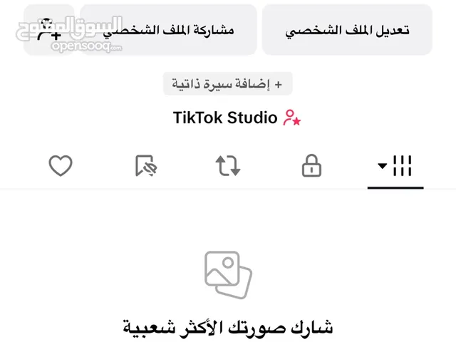 Social Media Accounts and Characters for Sale in Abu Dhabi