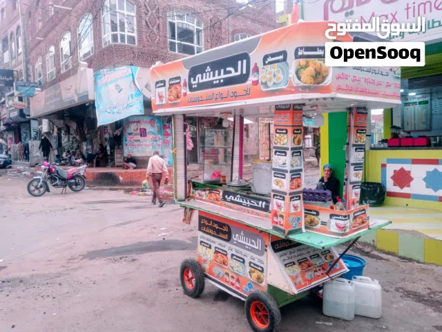 عربيه بطاط معا عدتها كاملة للبيع
