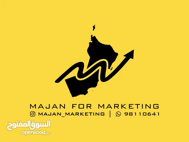 Commercial Land for Sale in Muscat Al Mawaleh