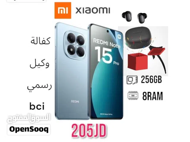 Redmi Note 15 Pro 256GB 8Ram  الاحدث من شاومي نوت ريدمي برو هدية سماعة  1 5 bci