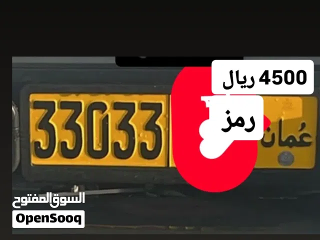رقم ثلاثي للبيع 639 رقم ثلاثي للبيع 889 رقم ثلاثي للبيع 266 رقم خماسي للبيع 28882