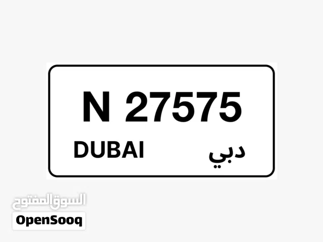 رقم مميز ، السعر نهائي غير قابل للتفاوض