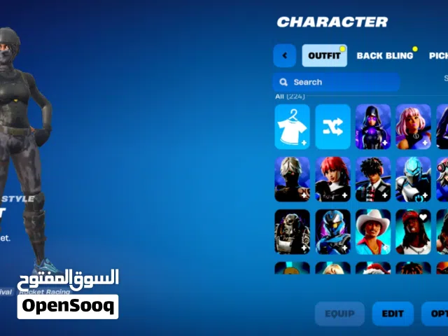 Fortnite Accounts and Characters for Sale in Farwaniya