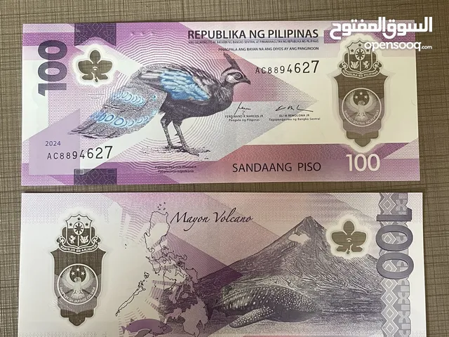 عملات منوعة للبيع