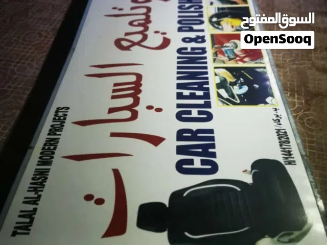 لوحة محل شيت طول 3 متر /1.5متر