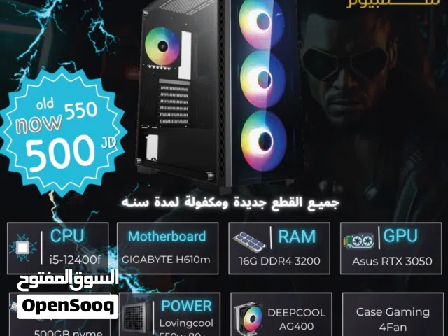 Pc Gaming Rtx 3050 كمية محدودة ASUS