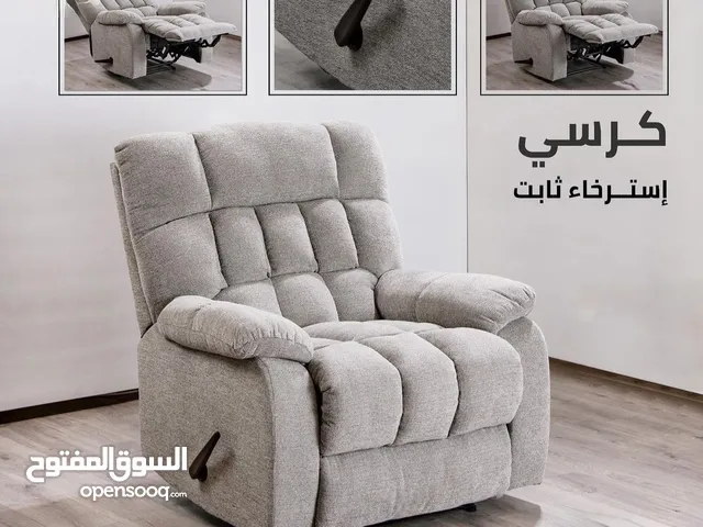 كرسي الاسترخاء ليزي بوي