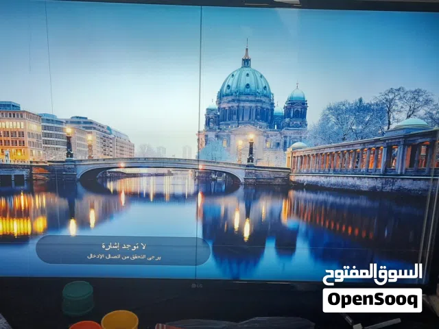 شاشه ال جى اسمارت بحاله جيده20ريال فيها خطوط كما موضحه على الشاشه تم تخفيض السعر لسرعة البيع