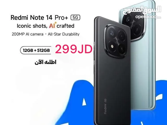 Redmi Note 14 pro plus 5G 512 اقل سعر note 14pro شاومي في المملكة