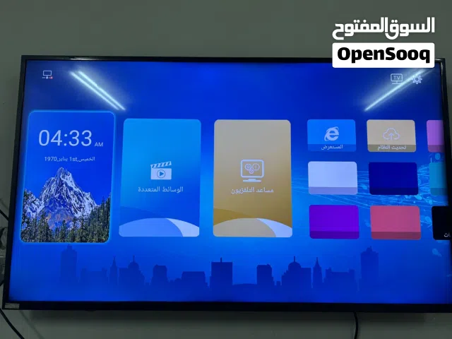 للبيع شاشة ديكسون 50 بوصة