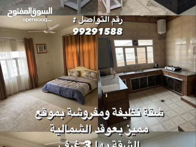 شقة نظيفة للإيجار اليومي