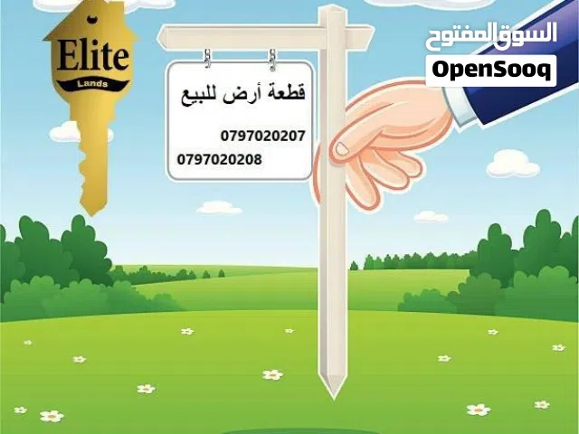 قطعة ارض 90م للبيع في حي القادسية
