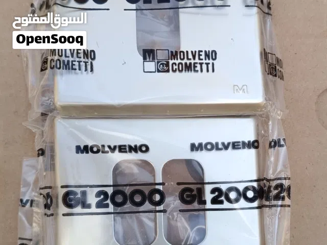 مفاتيح كهرباء اصلية ايطالية