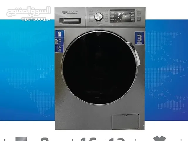 National Electric 11 - 12 KG Washing Machines in Irbid