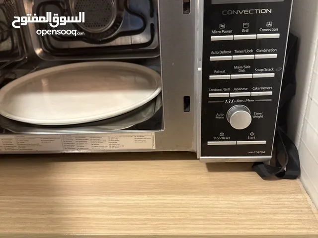 مستلزمات مطبخ