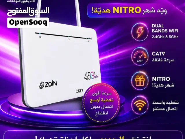 Zain VIP mobile numbers in Basra